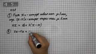 Упражнение 4.28. Алгебра 7 класс Мордкович А.Г