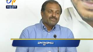 10 PM | Ghantaravam | News Headlines | 15th December 2019 | ETV Andhra Pradesh