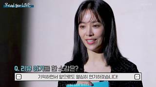 Highcut 수상한 자들의 댓글읽기 - 한지민(Hanjimin cut) 편집