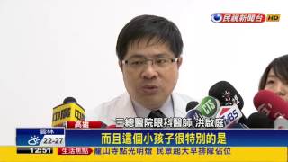 螞蟻鑽進眼角膜 引發眼眶蜂窩性組織炎－民視新聞