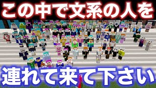 第3回とも鯖主催マイクラ運動会‼【赤髪のとも/あかがみん/あかが民】