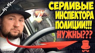 ИНСПЕКТОР ИДИ РЕГУЛИРУЙ!!! Полиция Харькова!!!