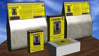 Микробиологический препарат Сияние-1