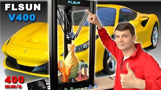 3D принтер FLSUN V400 Революционная скорость и качество печати я просто в шоке!