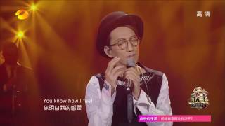 THE SINGER (Китайский голос) Terry Lin 《Feeling Good》 (Ep 9 Single 2017 03 18)