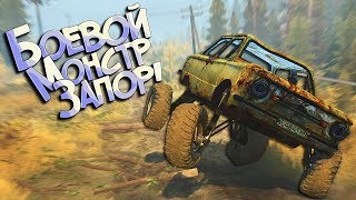 Запорожец Монстр-трак - Танки грязи не боятся! Spintires MudRunner