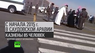 Казнить, нельзя помиловать: Саудовская Аравия нанимает новых палачей