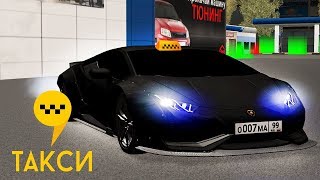 ЭЛИТНОЕ ТАКСИ GTA RPBOX