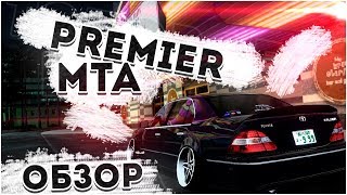 ТРЕТИЙ ОБЗОР GTA SA:МТА - MTA PREMIER