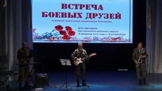 гр.Форпост - Ночь