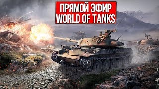 ЛБЗ 2.0! Объект 279(р) - Союз (7).Там внутри что-то есть