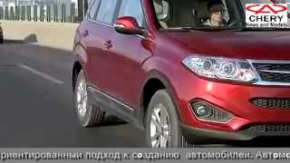 Тест драйв Chery Tiggo 5 (Чери Тиго 5) в России