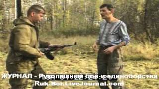 фильм #СПЕЦНАЗ #ГРУ А Л #Лавров Ч20 #ПМ и нож против #АК