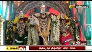 'Thai Poosam' begins in Palani Murugan Temple with flag hoisting