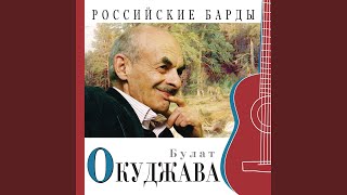Батальное полотно