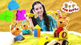 Три кота в песочнице | Выпуск №50