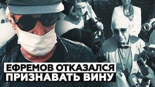 Адвокат семьи Сергея Захарова заявил об отказе Ефремова от признания вины в ДТП