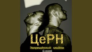 Слушай песню ветра