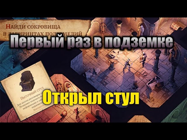 Пыточный стул грим соул