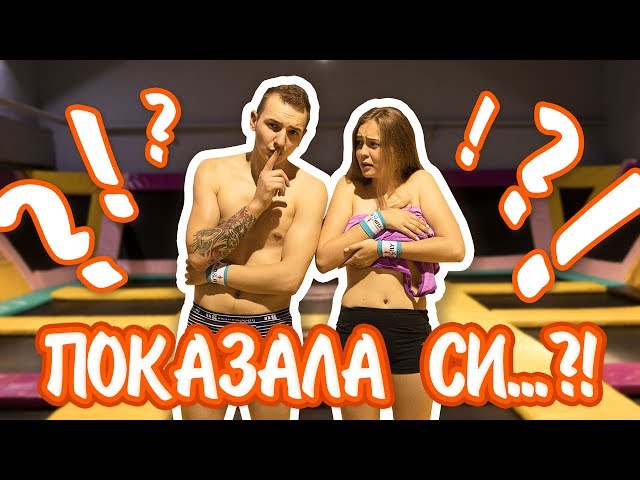 РАЗДЕЛАСЬ ДО?! / БАТУТЫ НА РАЗДЕВАНИЕ | Видео на Запорожском портале